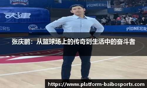 百博体育