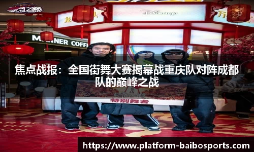 百博体育官网