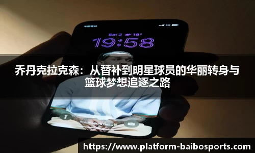 百博体育