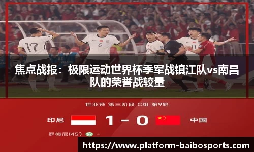百博体育官网