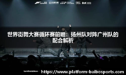 百博体育官网