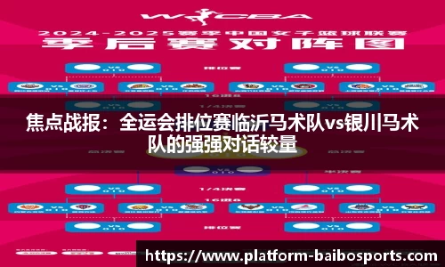 百博体育官网