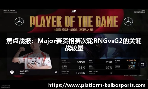 百博体育