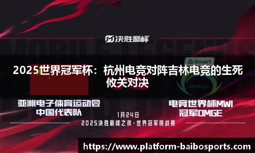 百博体育官网