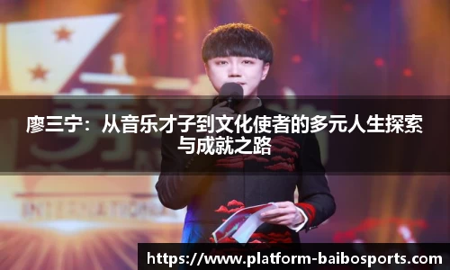 百博体育官网