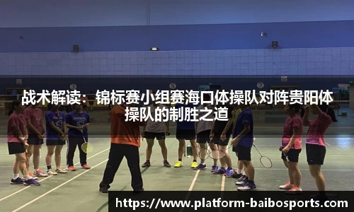 百博体育官方网站