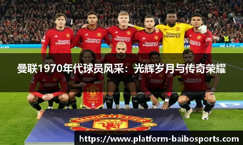 百博体育官网